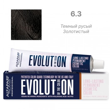 Крем-краска Alfaparf Milano EOC CUBE 6.3 NEW с 3D технологией 60мл